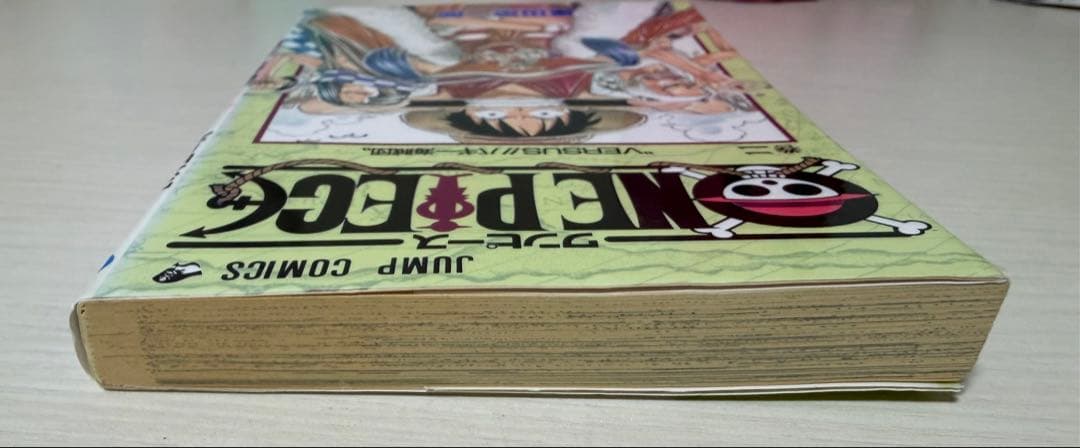 ワンピース　ONEPIECE 1巻　初版 1997年12月29日　第1刷発行