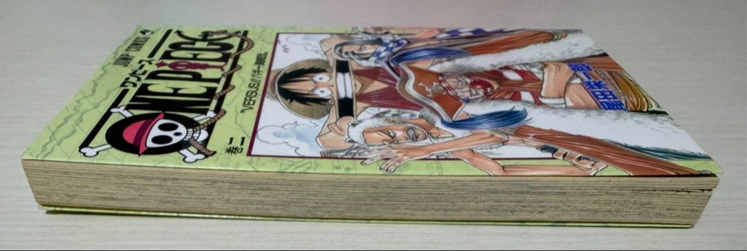 ワンピース　ONEPIECE 1巻　初版 1997年12月29日　第1刷発行