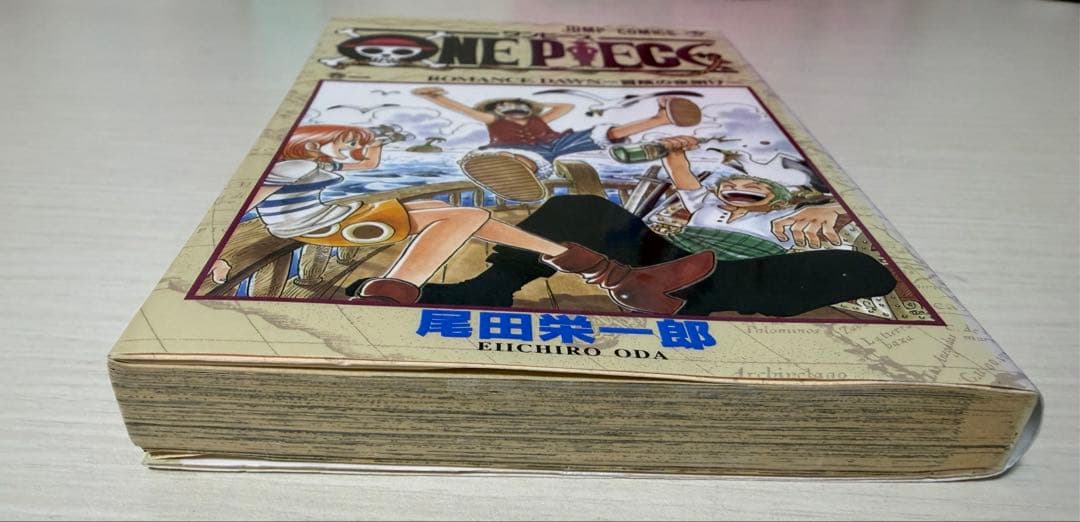 ワンピース　ONEPIECE 1巻　初版 1997年12月29日　第1刷発行
