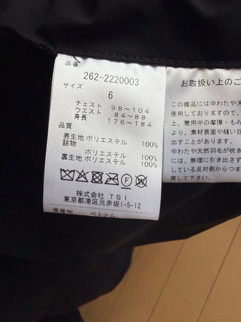 ジャックバニー ダウンジャケット 2WAYサイズ6