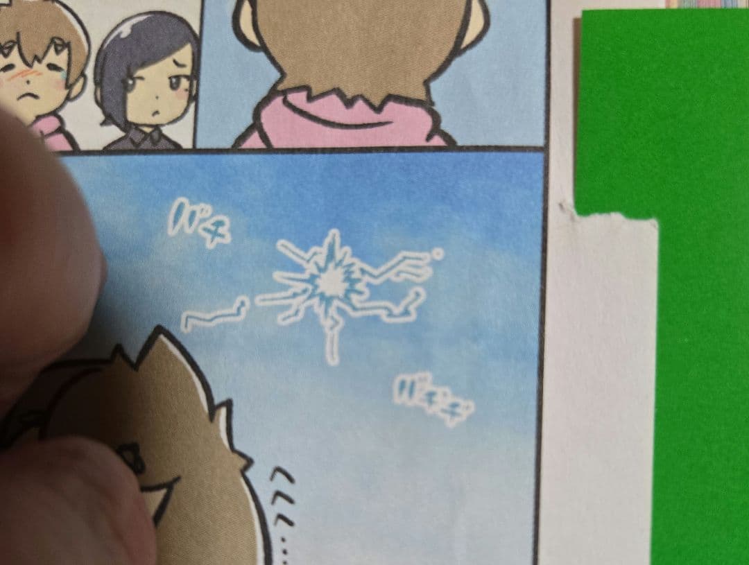 学校では教えてくれない大切なこと　30冊