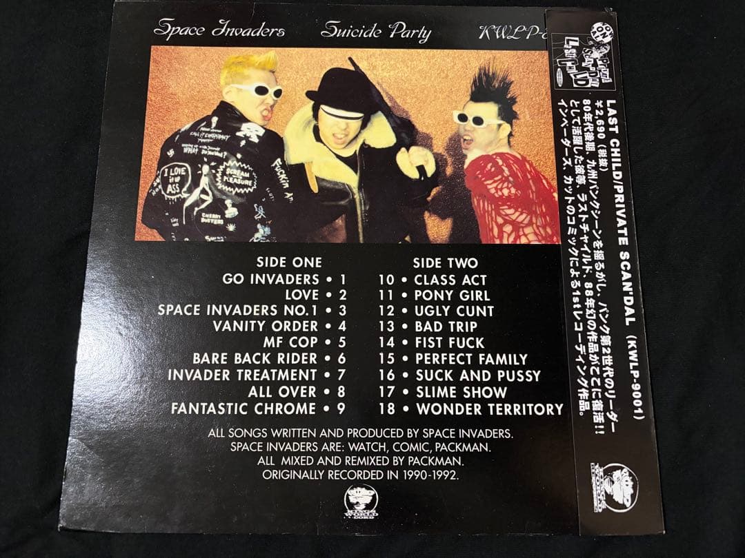 SPACE INVADERS 限定LP 九州パンク　swankys パンク天国