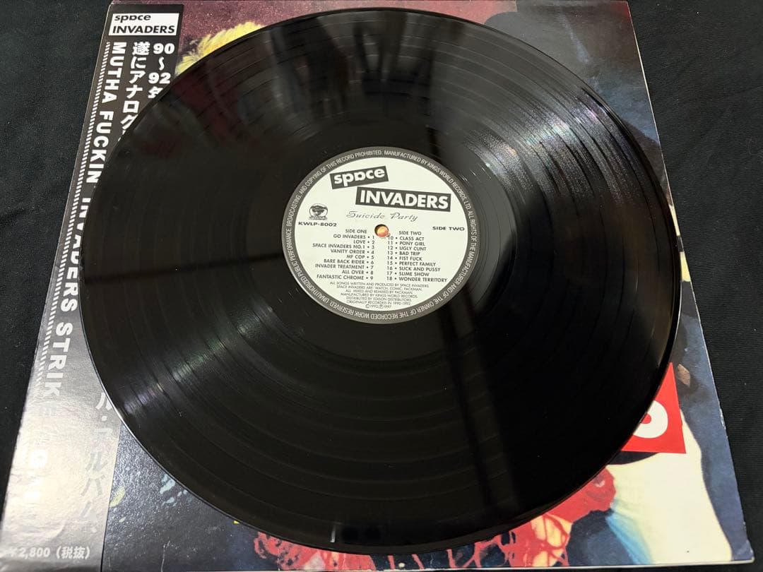 SPACE INVADERS 限定LP 九州パンク　swankys パンク天国