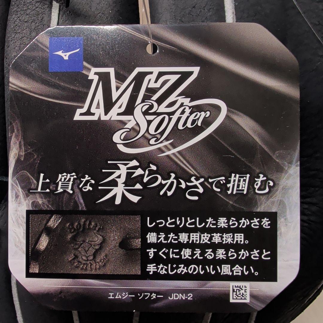 ミズノ　軟式用　エムジーソフター　オールラウンド用　ブラック　右投げ　新品②