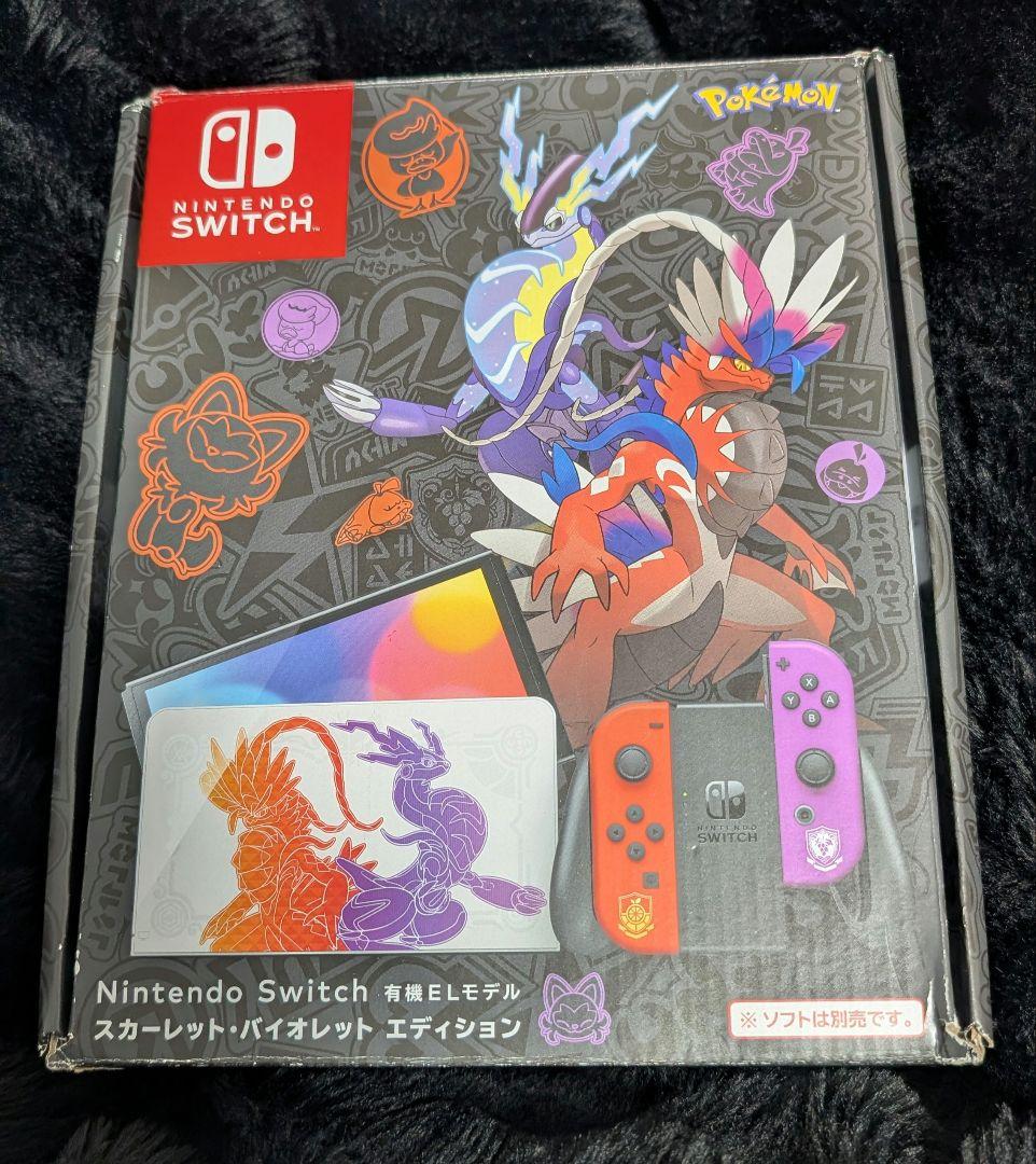 Nintendo Switch 有機EL スカーレット・バイオレットエディション