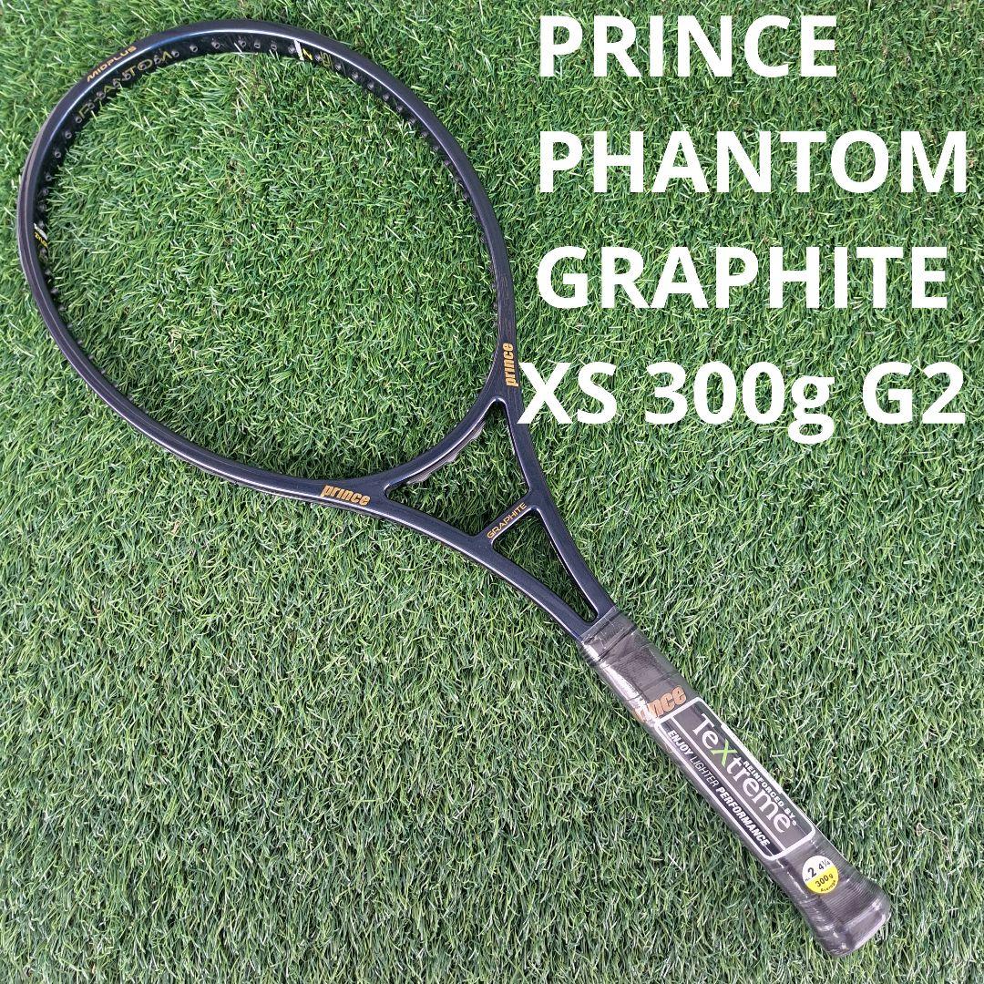 prince ファントムグラファイト100XS G2 2026