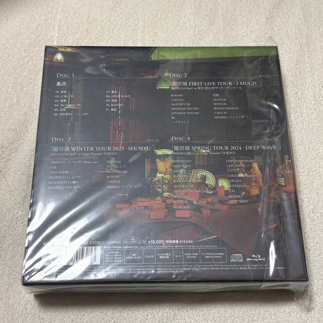【新品未開封】龍宮城 裏島 (完全生産限定盤B CD＋3Blu-ray)