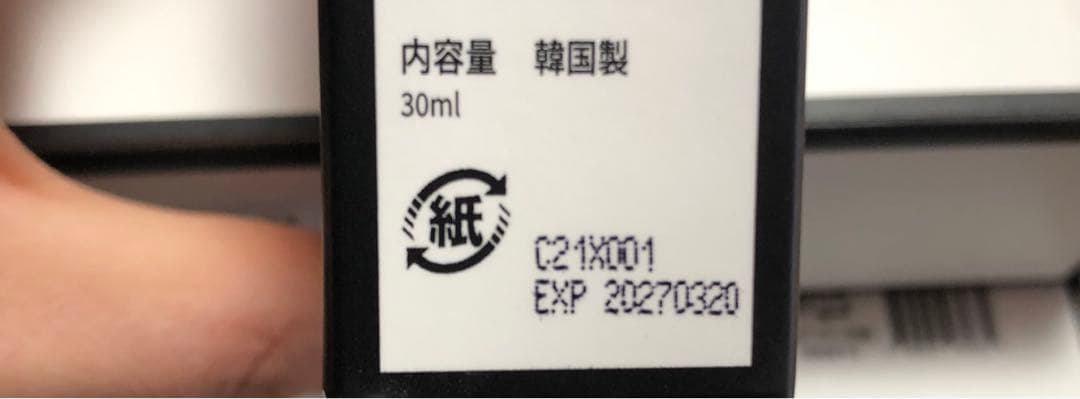 Dr.シス 化粧品