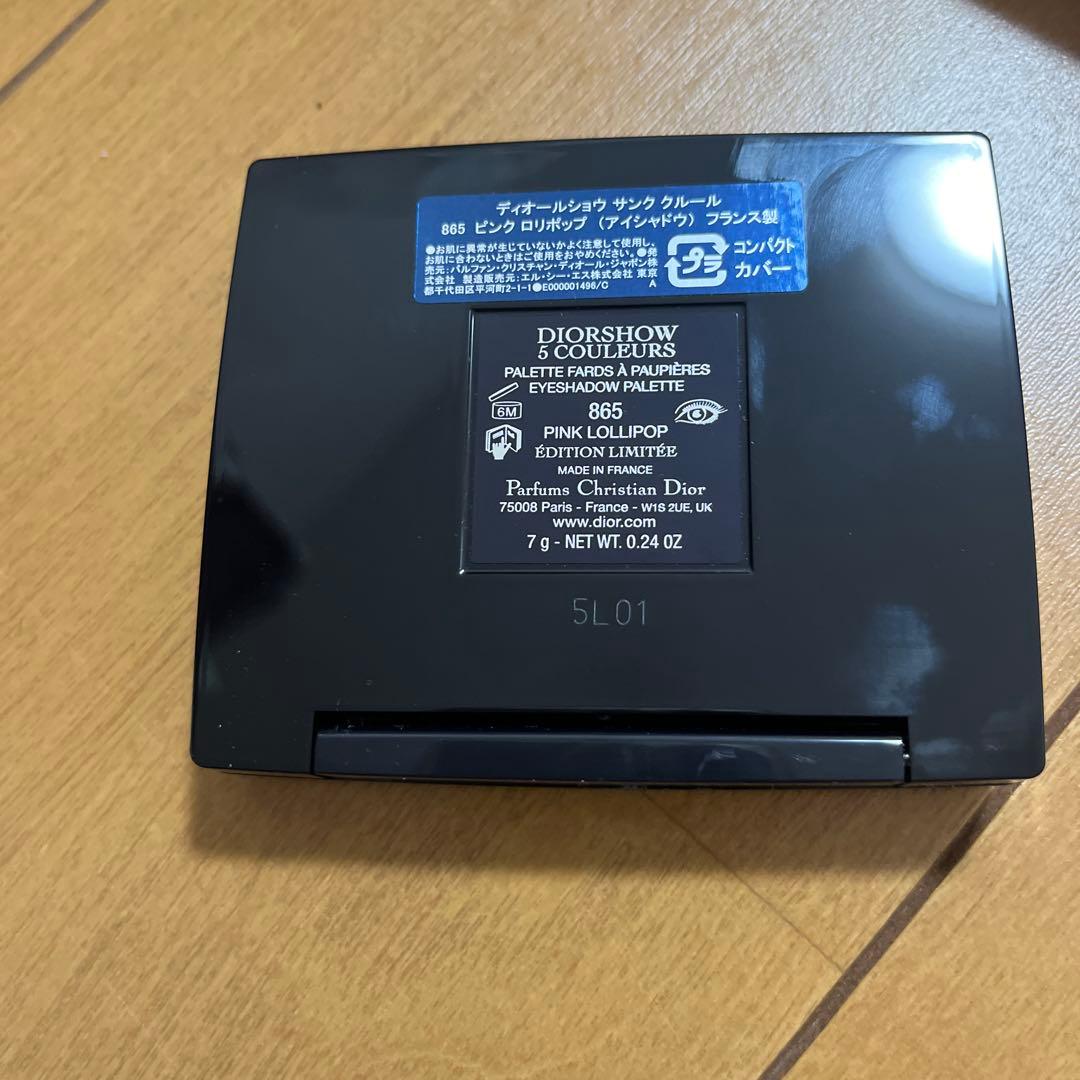 ディオール　ディオールショウサンククルール865ピンクロリポップ　限定品