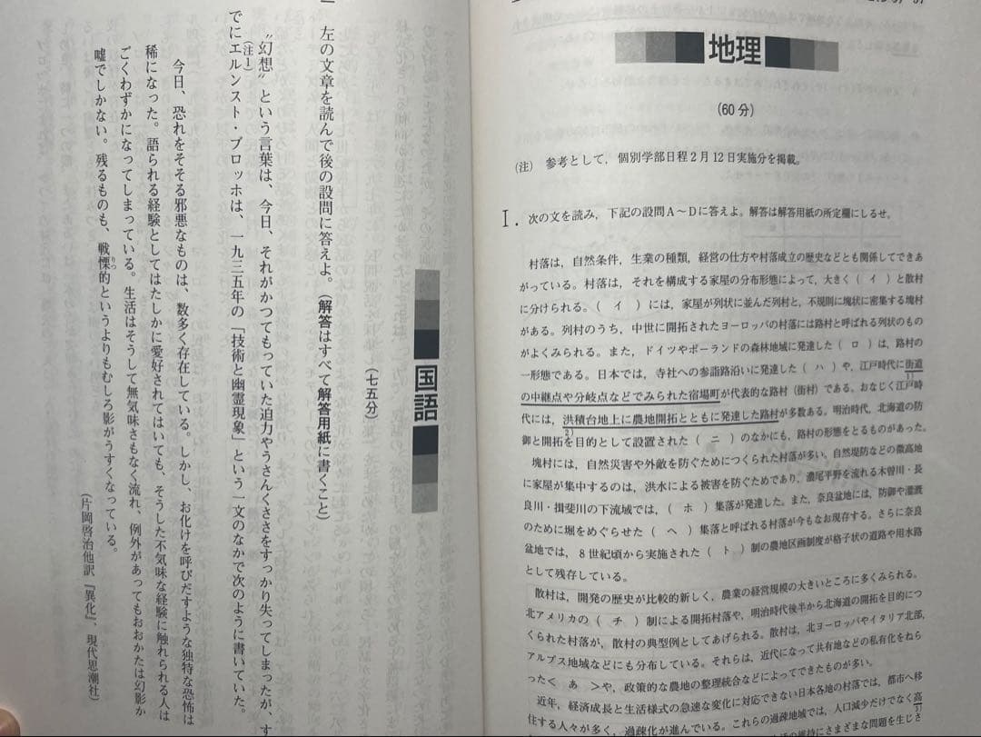 【別売りOK】赤本32冊(GMARCH 早稲田 上智 明治学院 昭和女子 共テ)