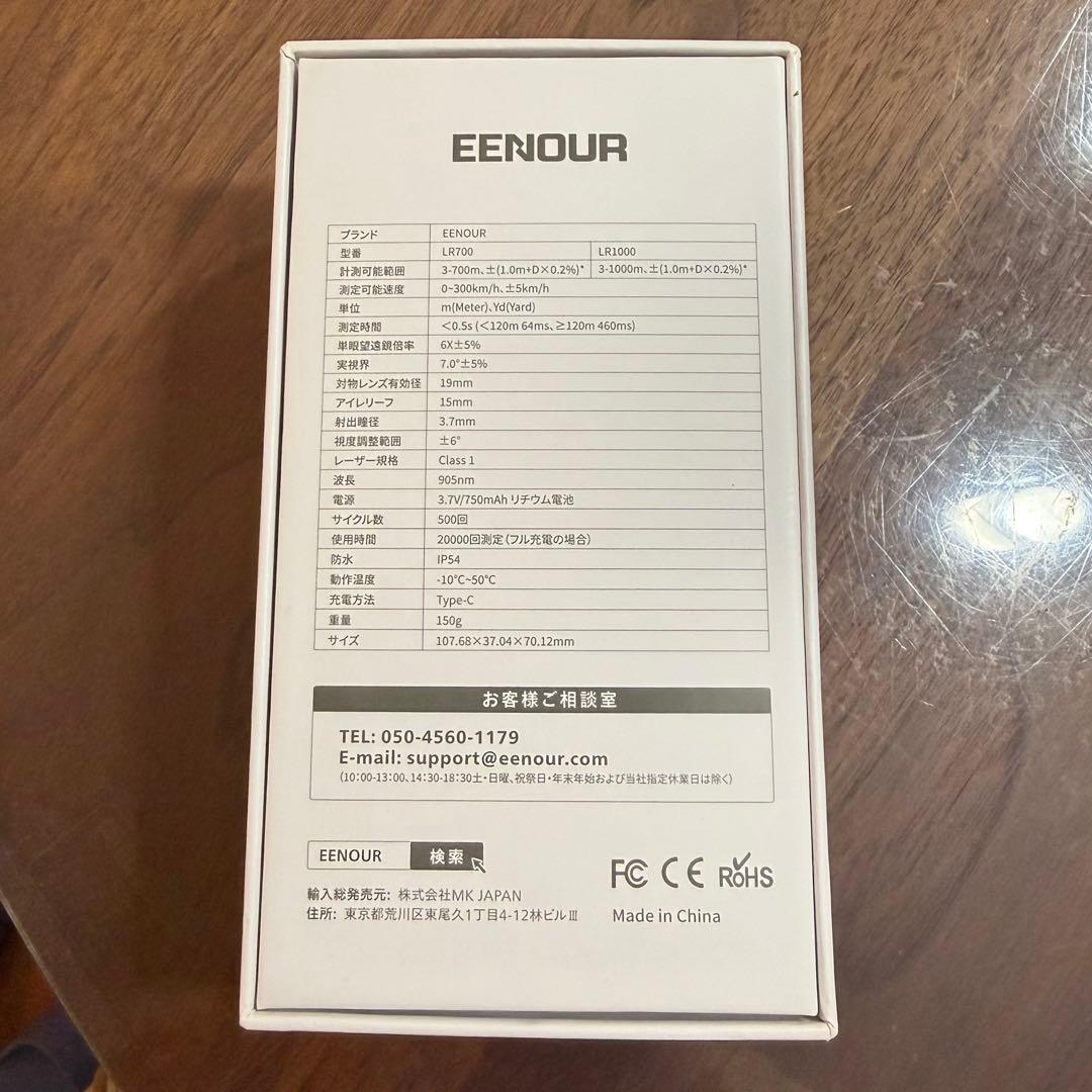 イーノウ EENOUR LR700レーザー距離計