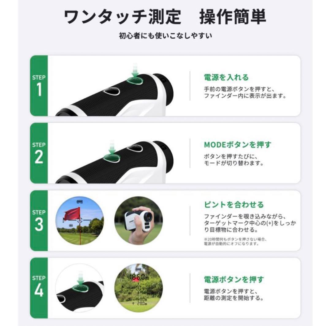 イーノウ EENOUR LR700レーザー距離計