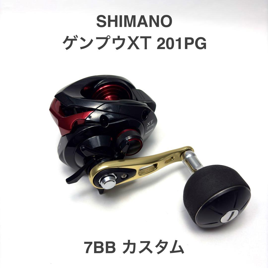 20 ゲンプウXT201PG 7BBカスタム