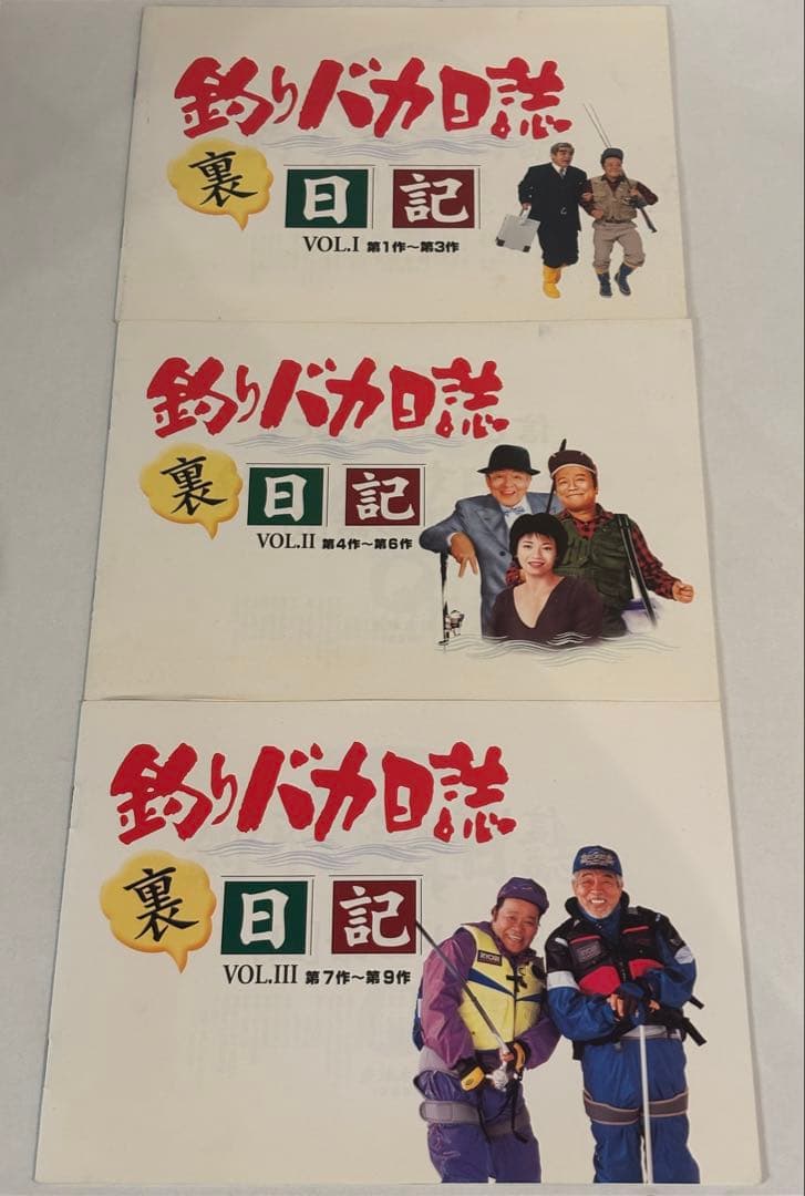 【DVD】釣りバカ日誌 DVD-BOX I・II・III
