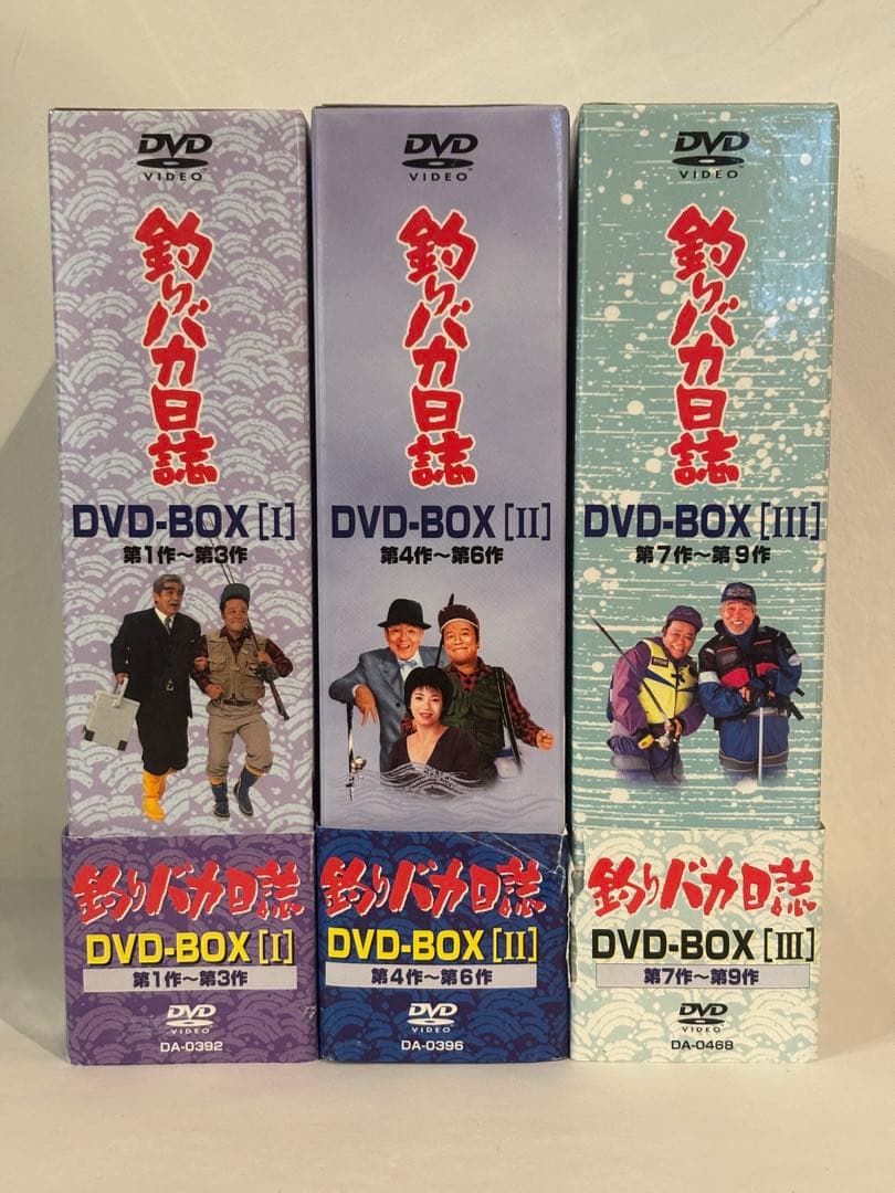 【DVD】釣りバカ日誌 DVD-BOX I・II・III