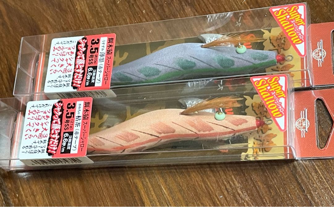 【新品】林釣漁具製作所 餌木猿スーパーシャロー 3.5号 枯茶 薄墨 ２点セット