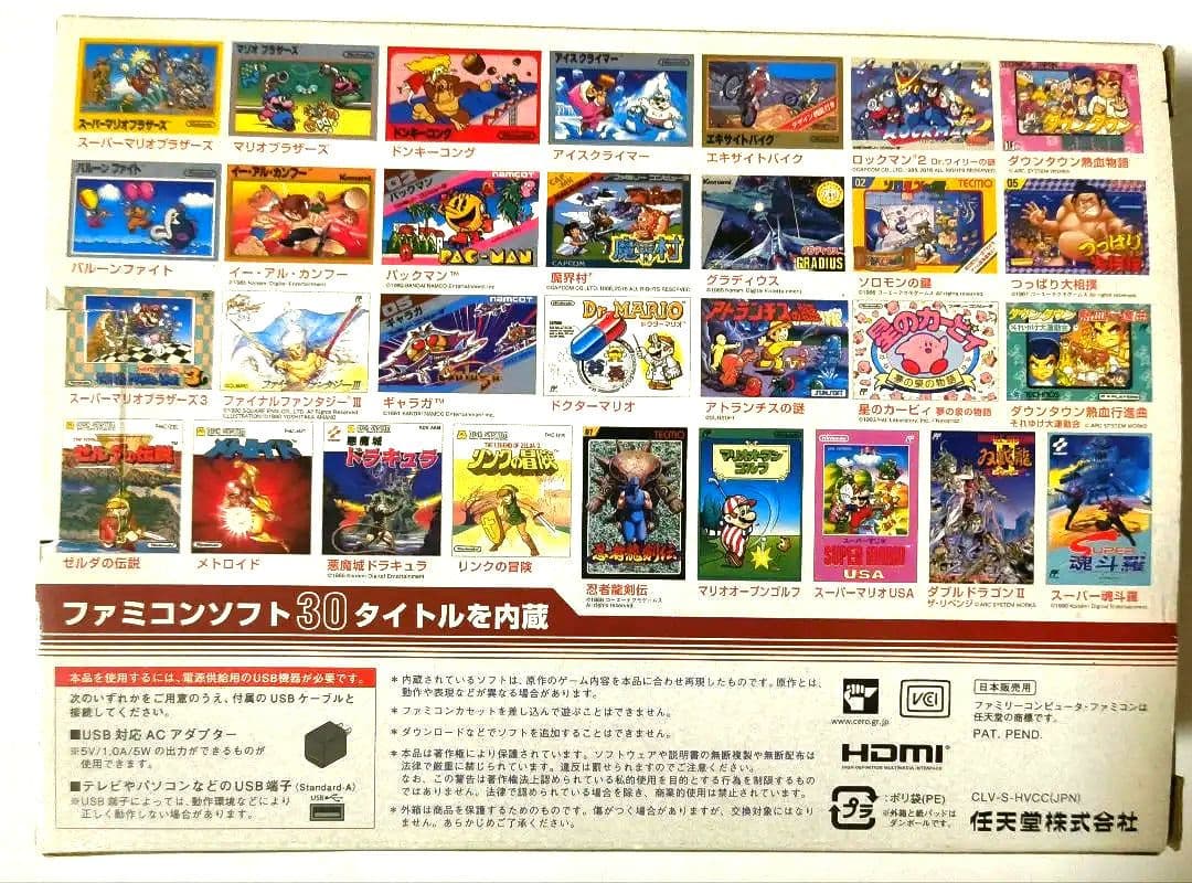 り*ご様 Nintendo ニンテンドークラシックミニ ファミリーコンピュータ