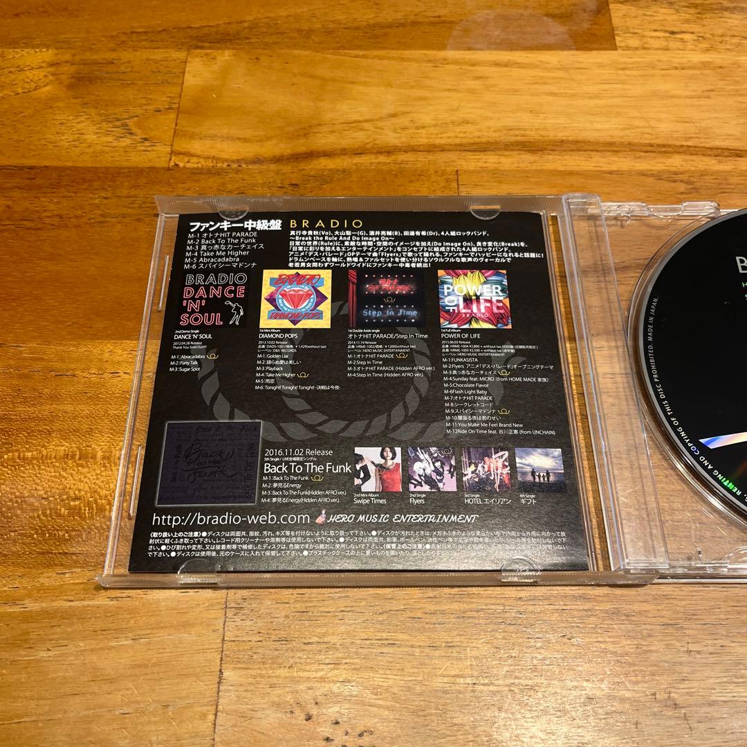 非売品！BRADIO 廃盤デモ音源収録CD『ファンキー初級盤・中級盤・上級盤』