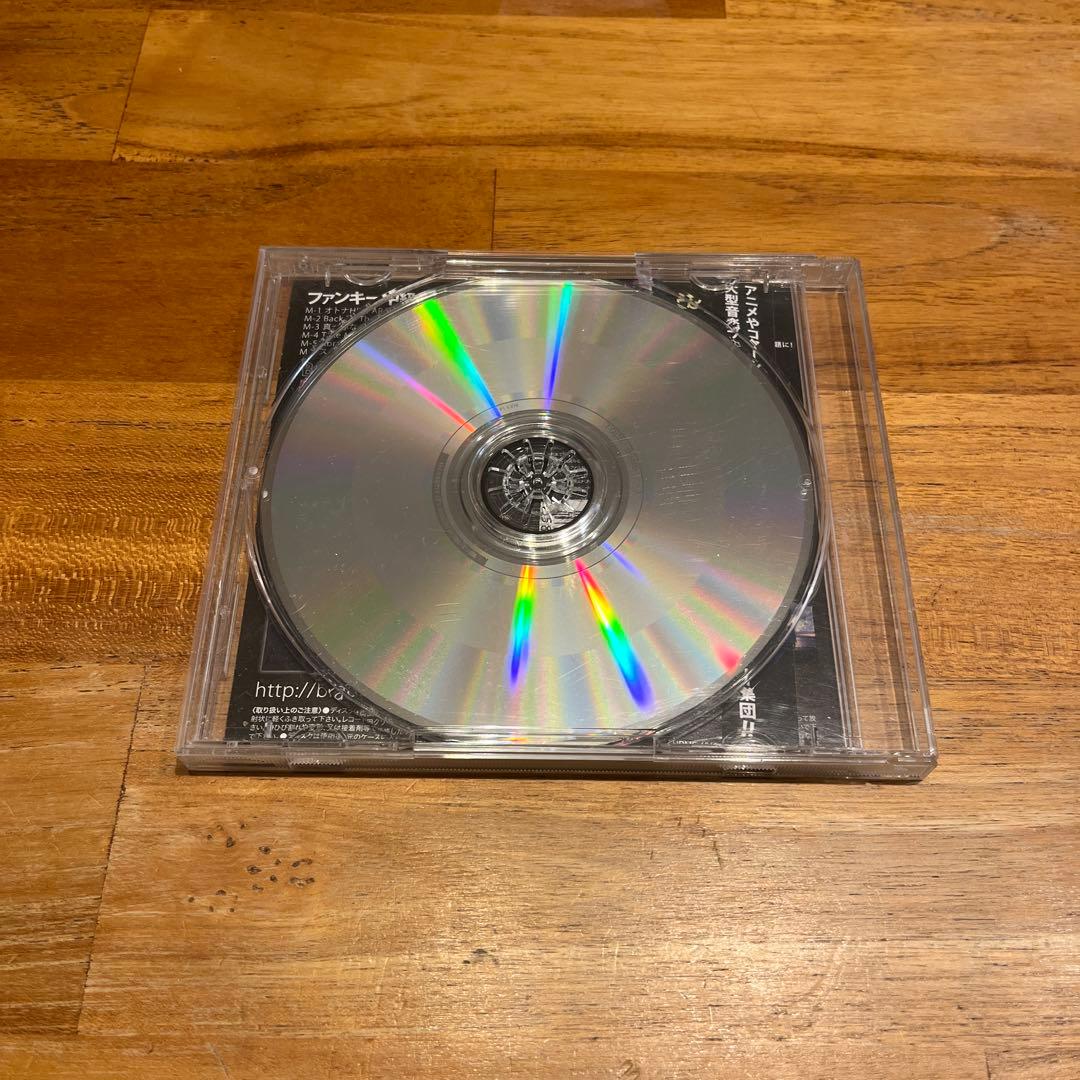 非売品！BRADIO 廃盤デモ音源収録CD『ファンキー初級盤・中級盤・上級盤』