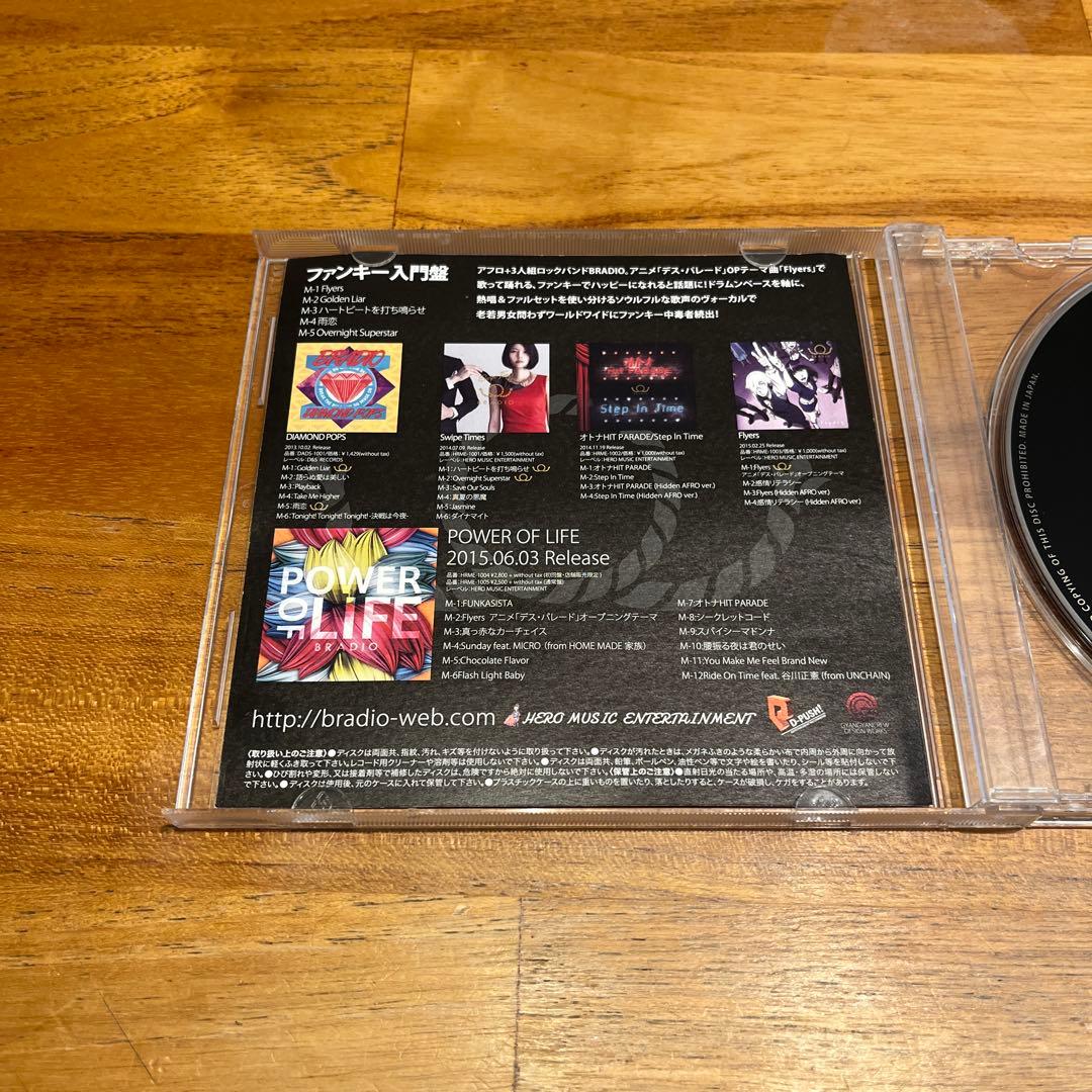 非売品！BRADIO 廃盤デモ音源収録CD『ファンキー初級盤・中級盤・上級盤』