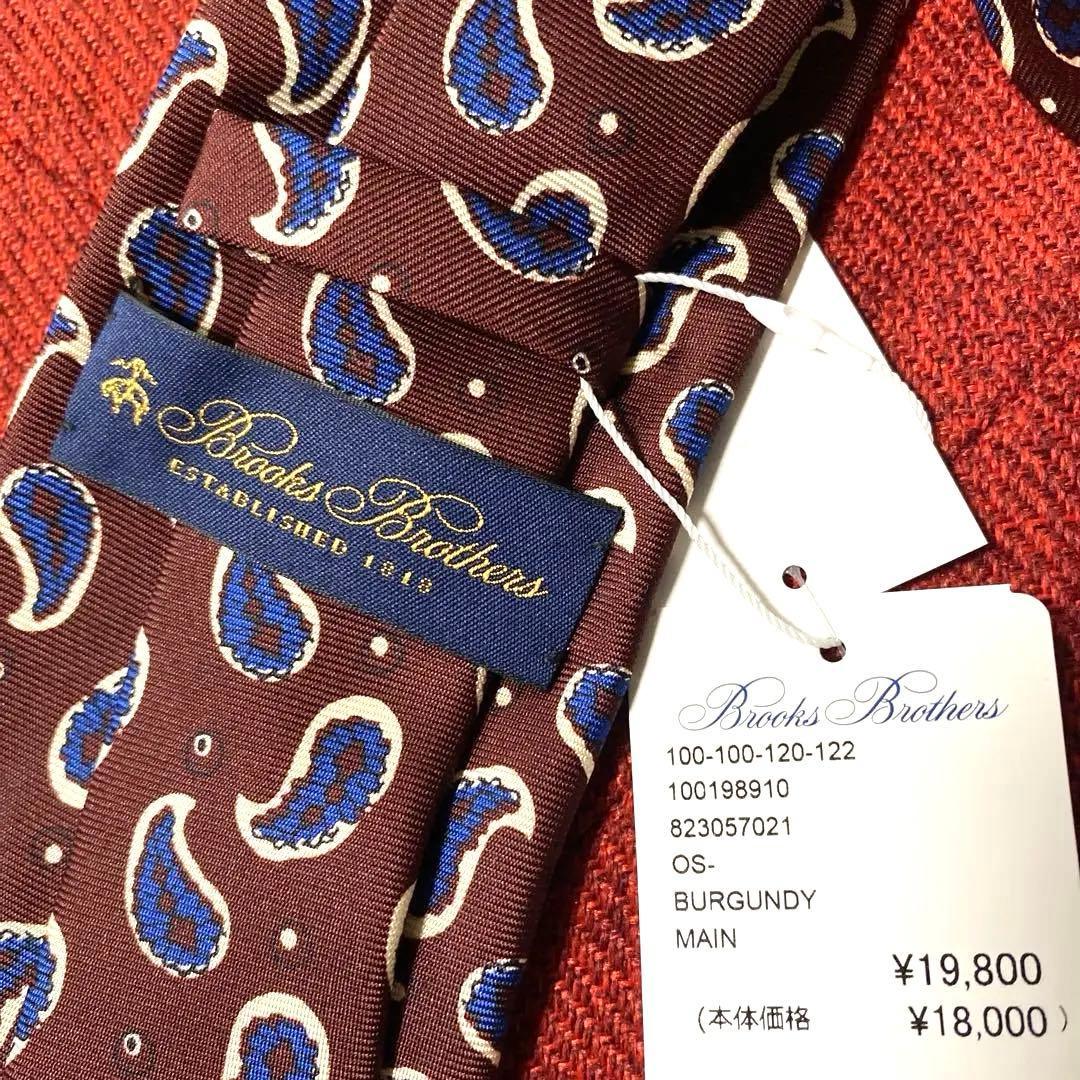 新品　BROOKS BROTHERS ブルックスブラザーズ　タグ付　値下不可