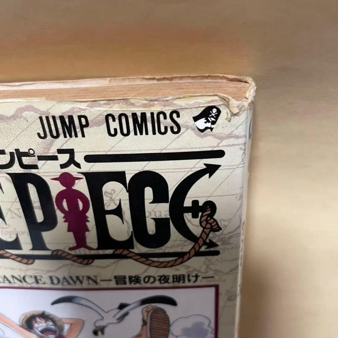 【初版】 ONE PIECE 1巻 1997年 12月29日 第1刷発行
