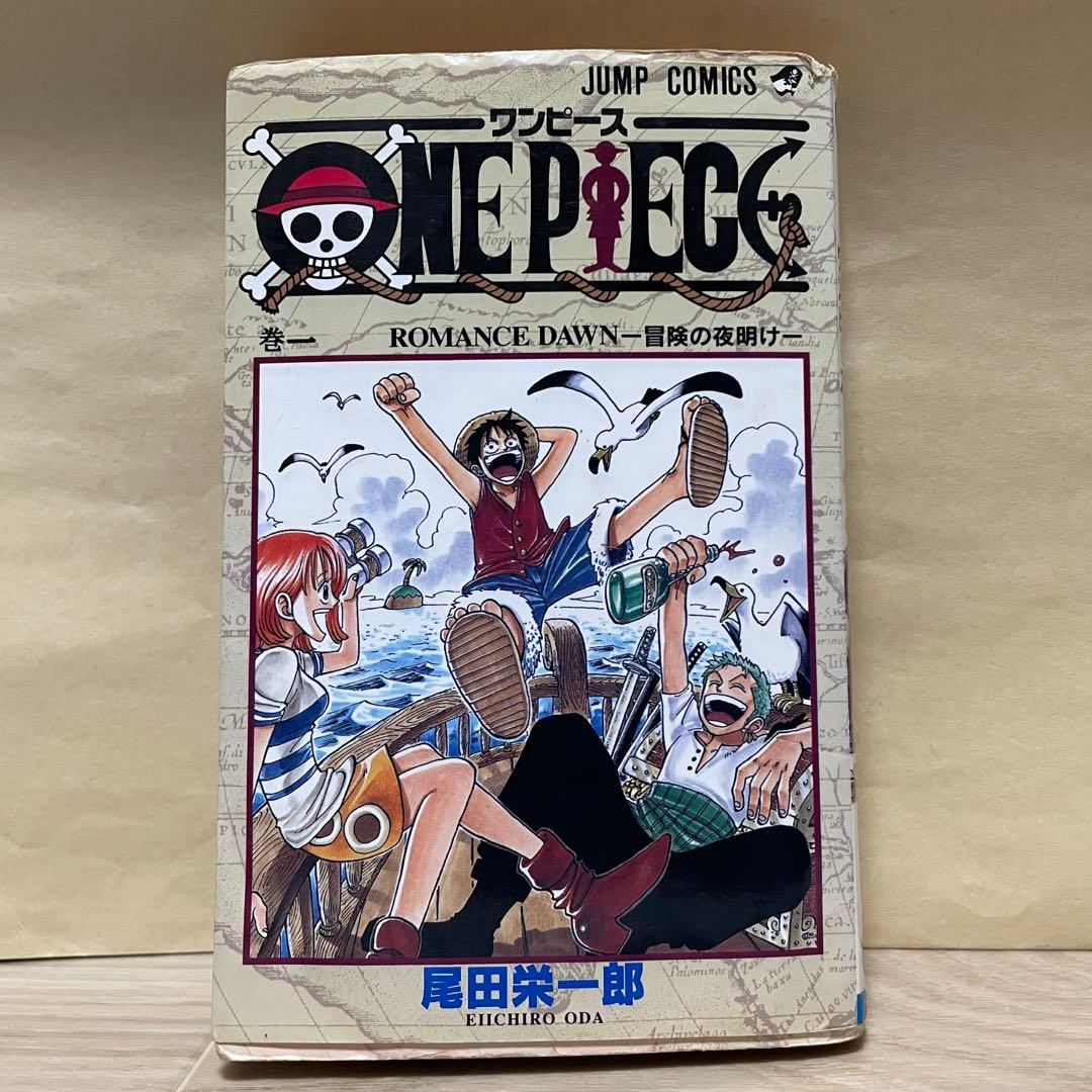【初版】 ONE PIECE 1巻 1997年 12月29日 第1刷発行