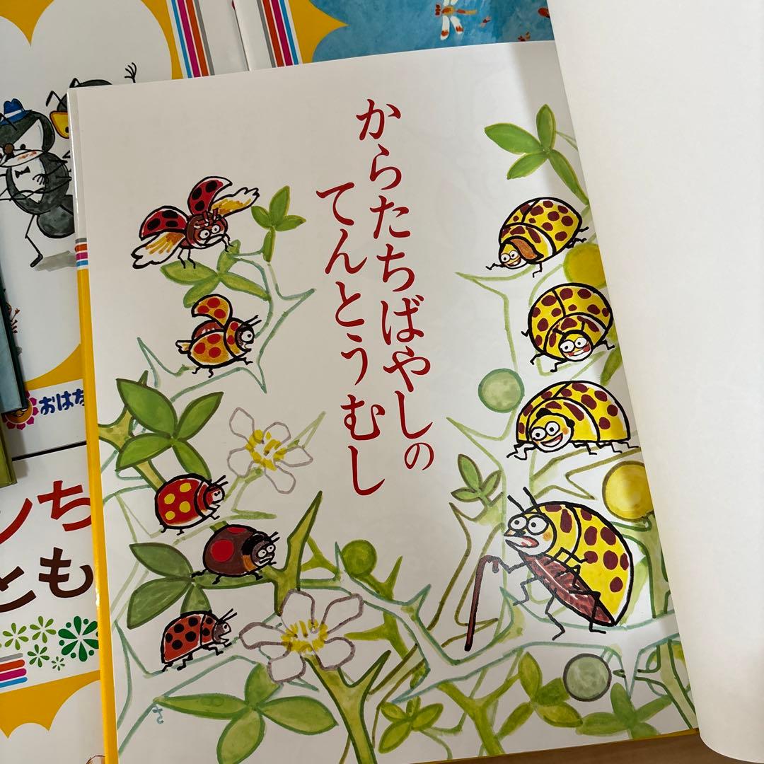 絵本14ひきのねずみシリーズ　バムとケロシリーズ　他
