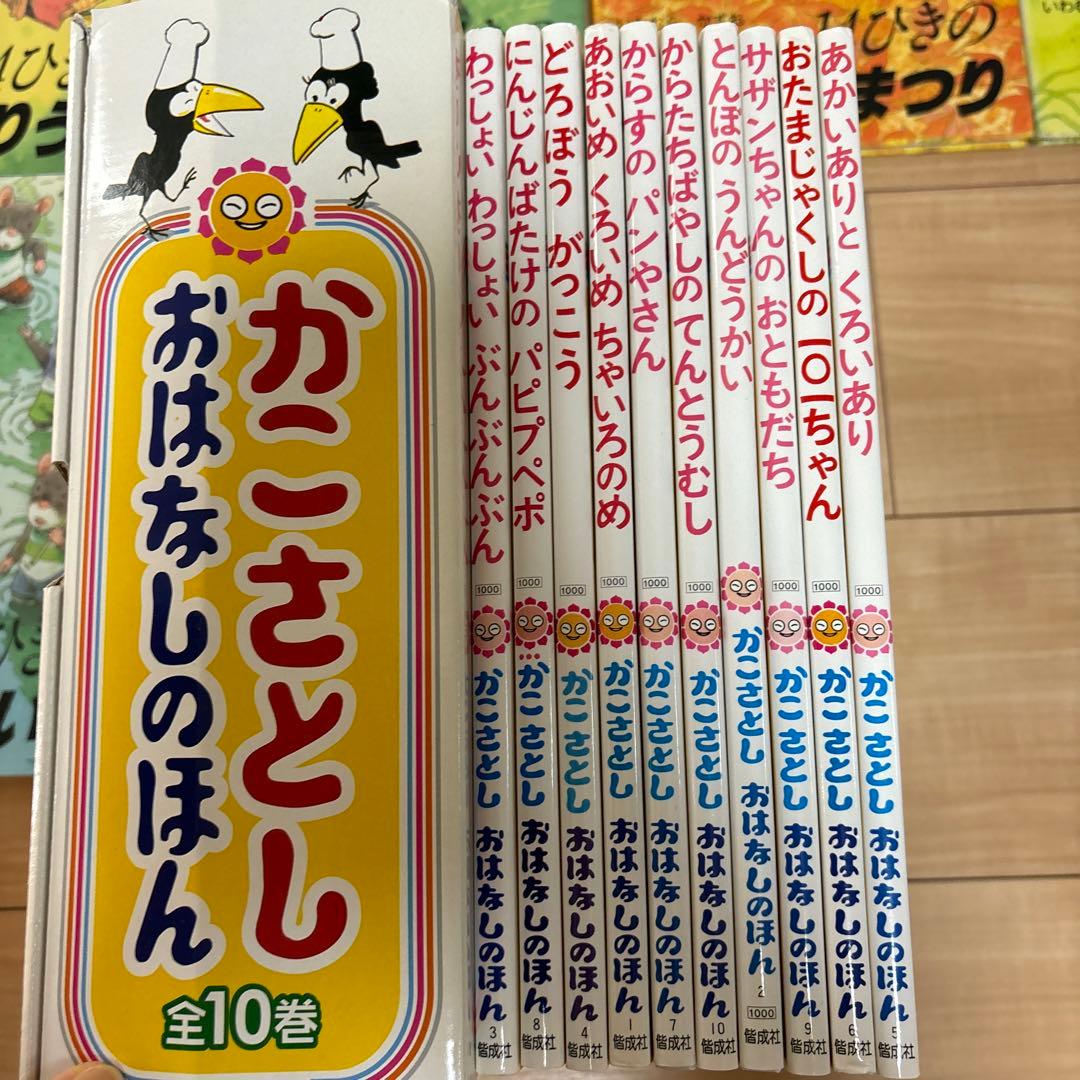 絵本14ひきのねずみシリーズ　バムとケロシリーズ　他