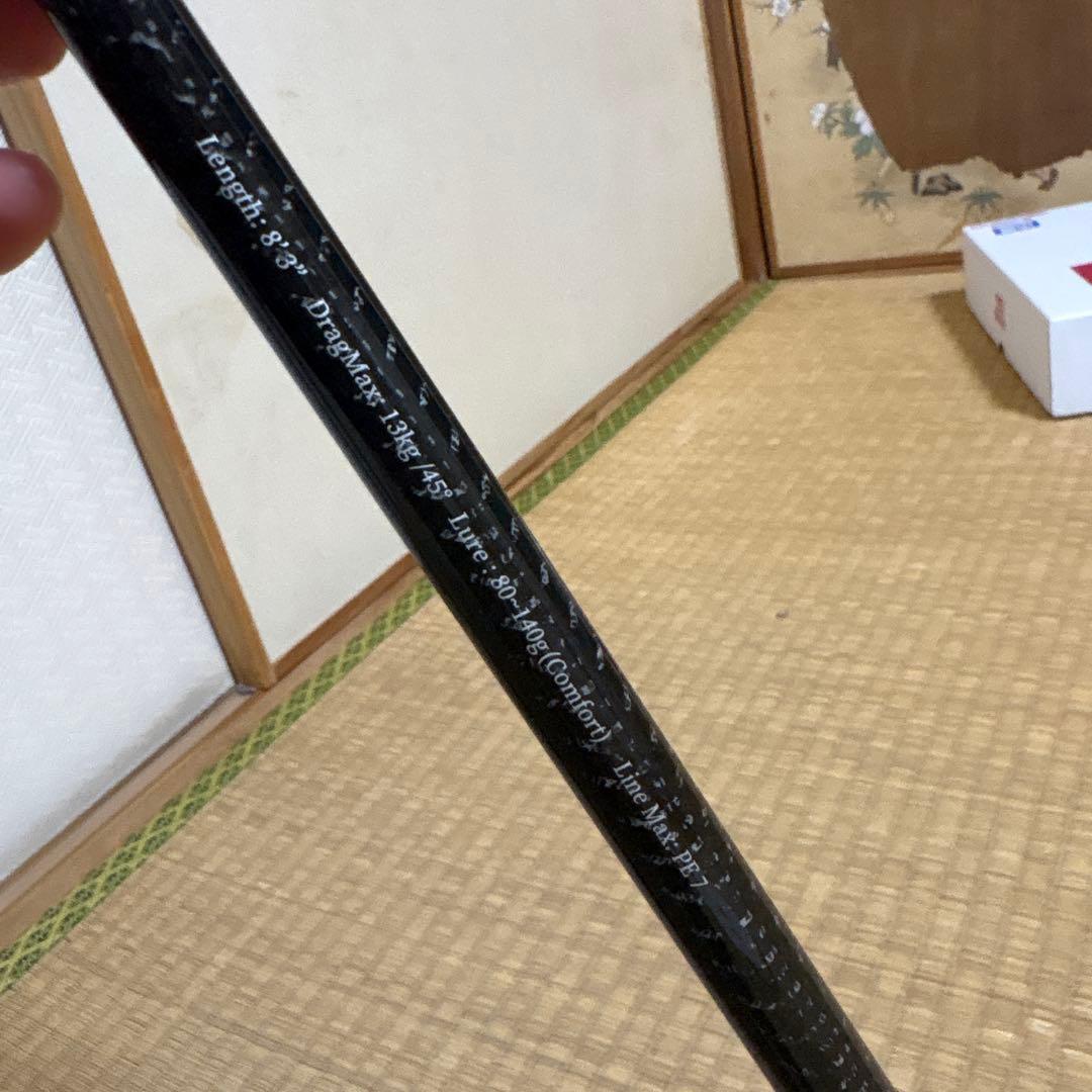 Ripple Fisher Ultimo 83M ウルティモ83M