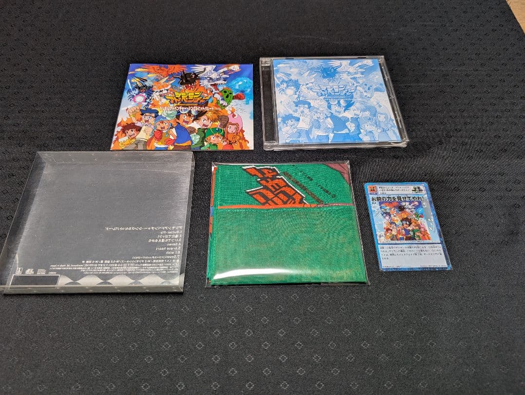 デジモンアドベンチャー　シングルヒットパレード 初回特典付き　デジモン