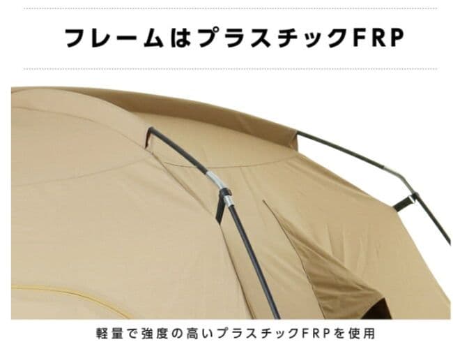 VISIONPEAKS TCルーテント ３人用