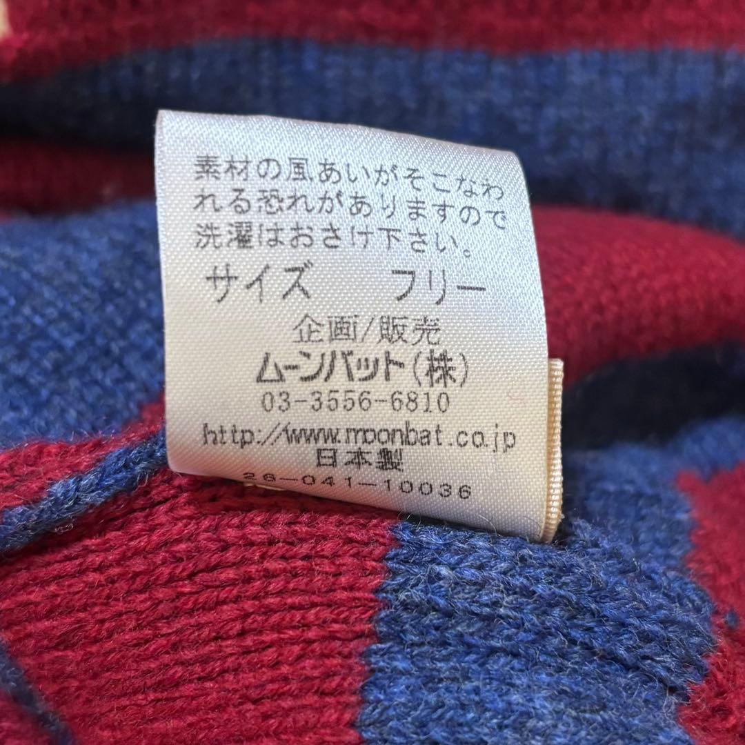 y2k Vivienne Westwood ビビアン ニット帽 ビーニー 耳当て