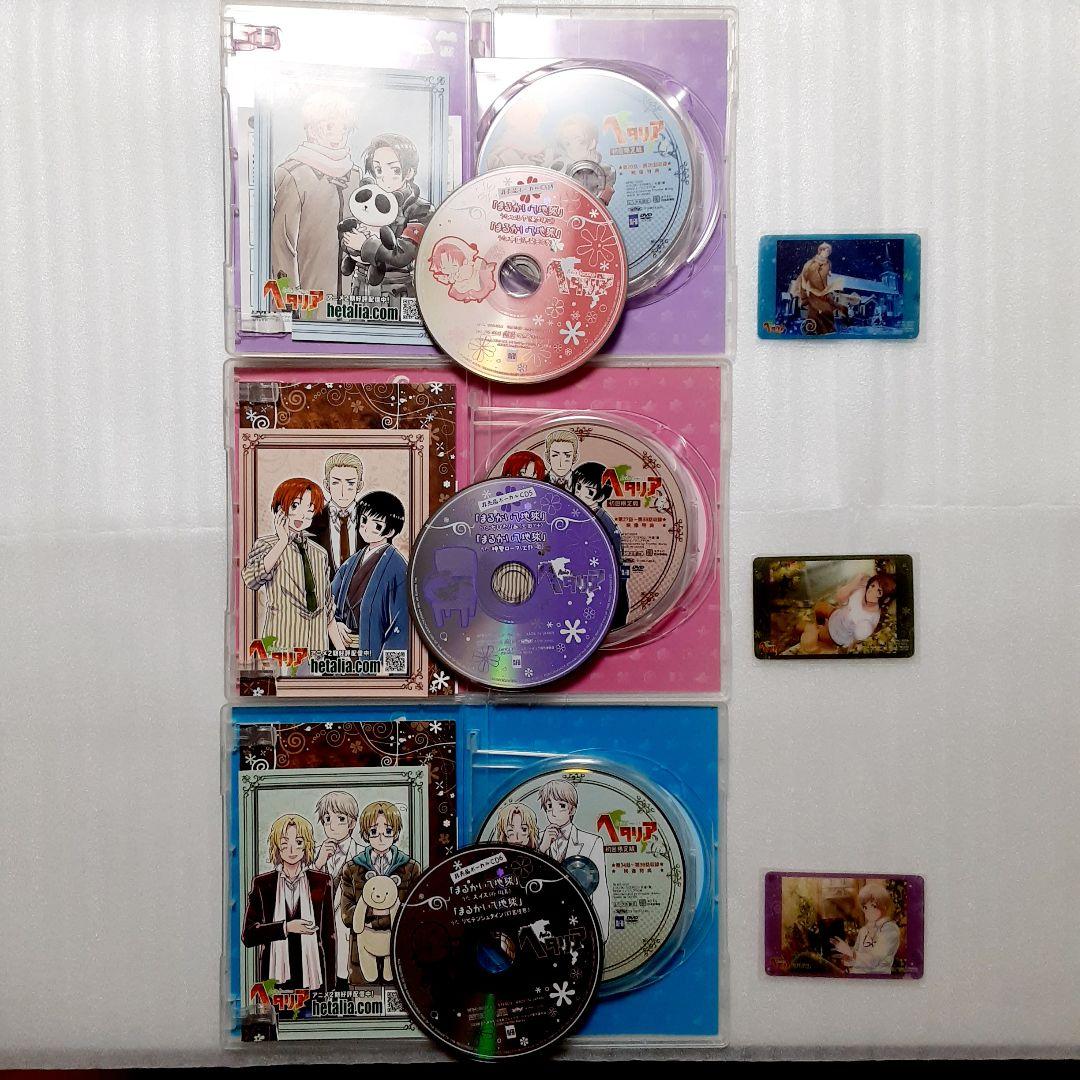 ヘタリア Axis Powers DVD 8巻セット + ボーカルCD