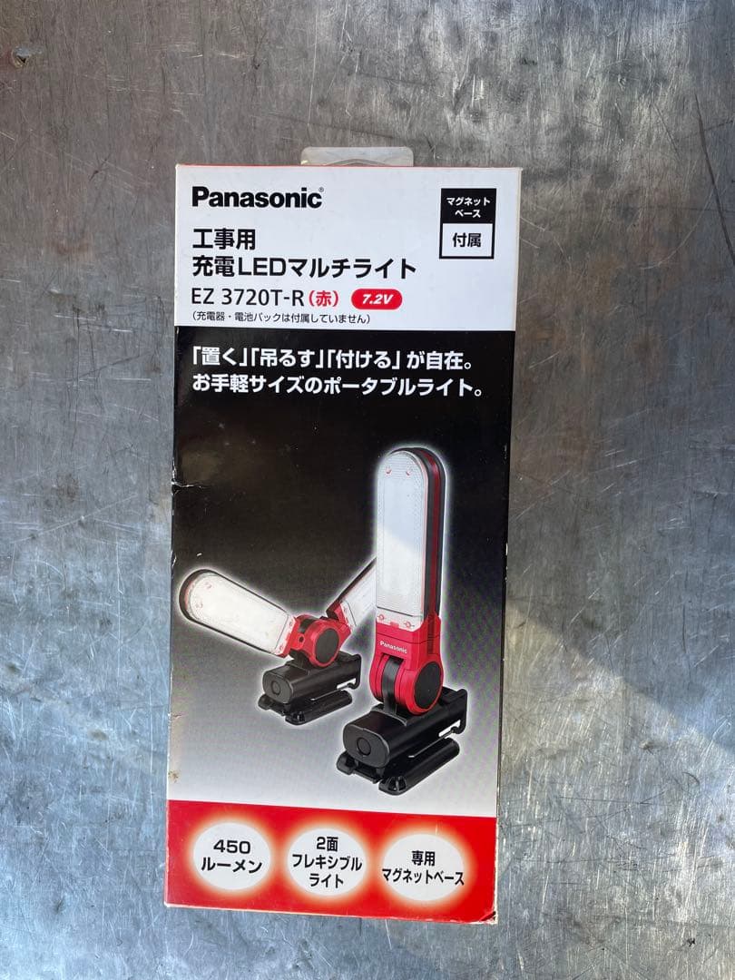 Panasonic EZ 37207-T-R LEDマルチライト