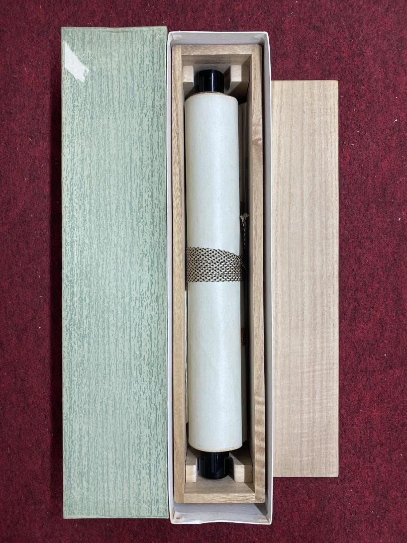 ツ*キ様 小林太玄『山花開似錦』茶道具一行書 臨済宗大徳寺黄梅院住職 掛軸250