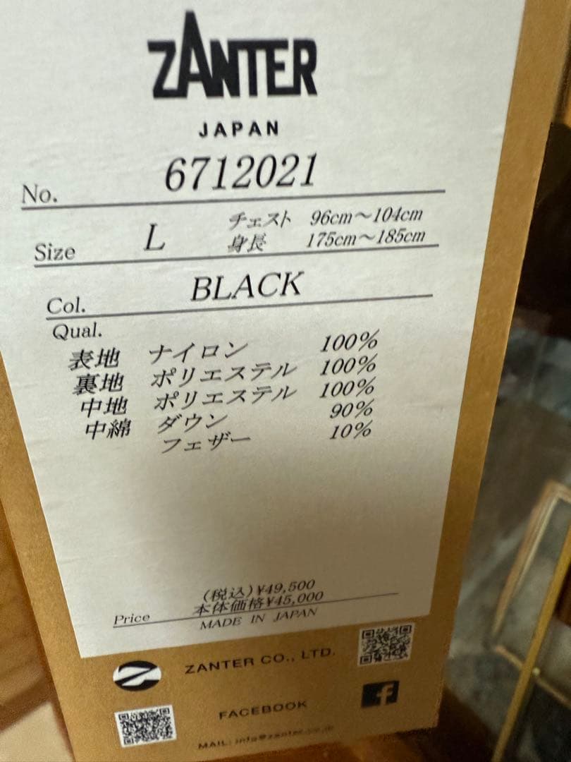 ZANTEAR ダウンベスト ブラック 日本製