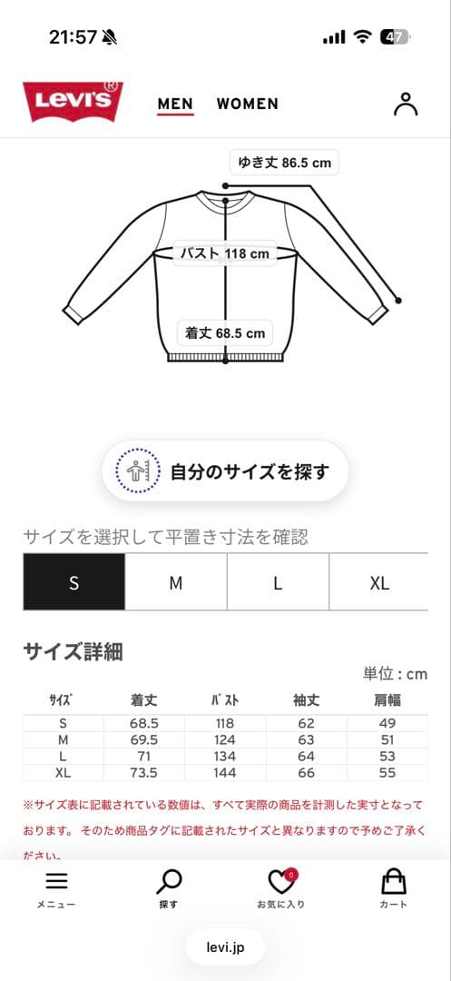 Levi's WORKWEAR POTRERO デニムフーディー