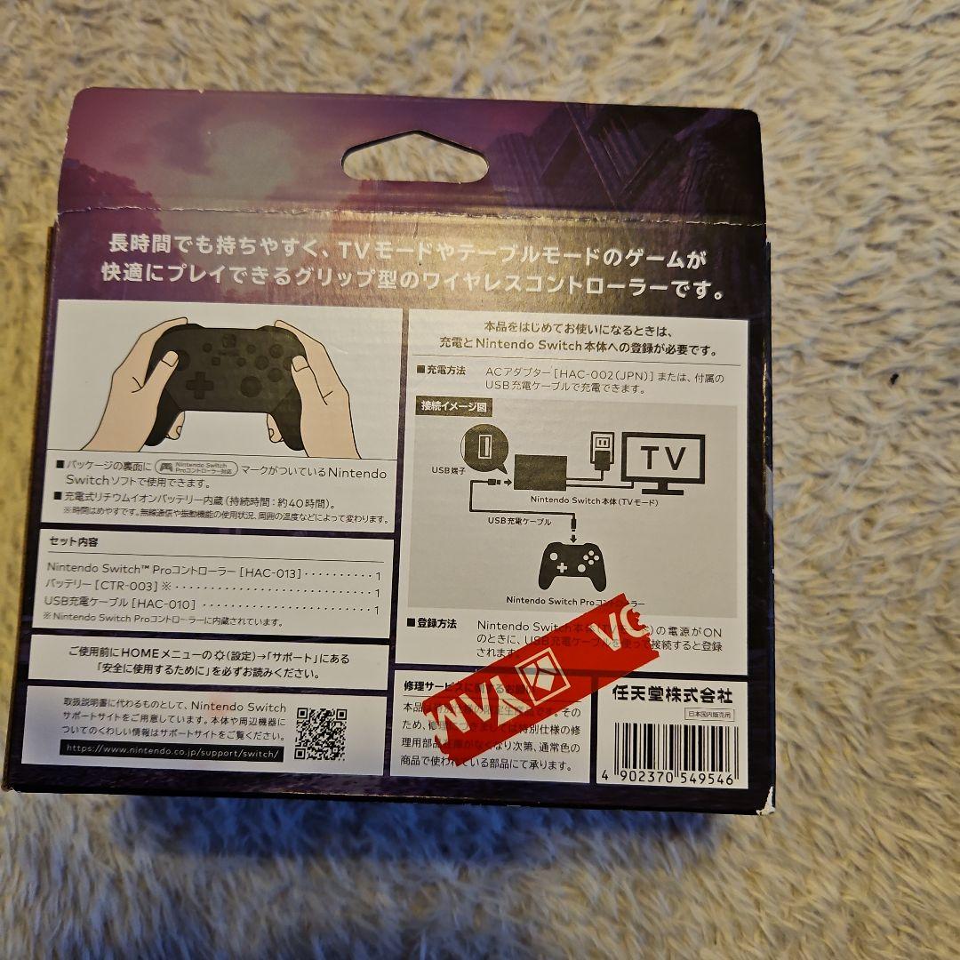 Nintendo Switch Proコントローラー モンスターハンターライズ…