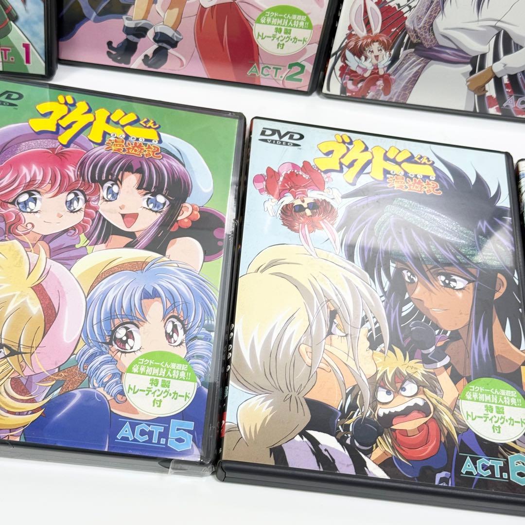 ゴクドーくん漫遊記 全7巻セット DVD