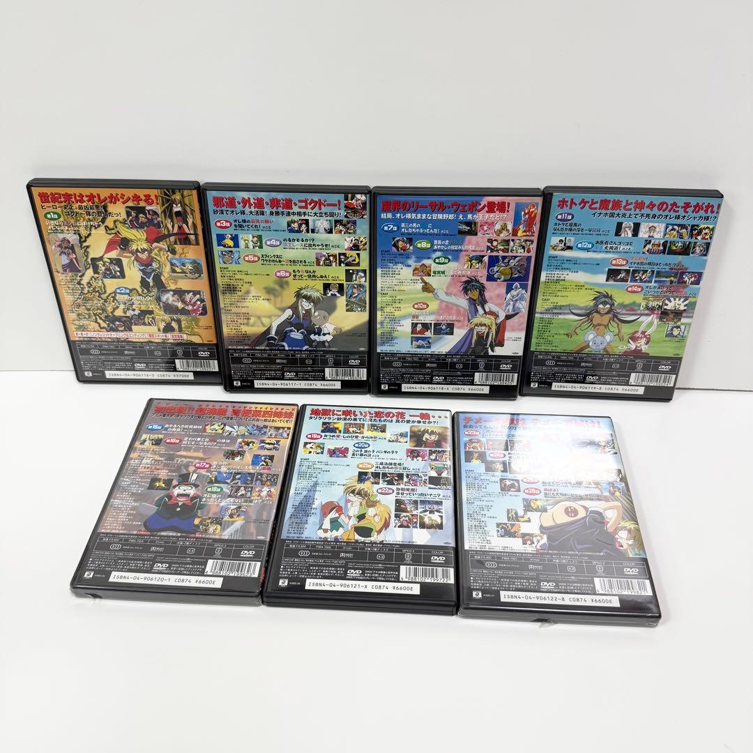 ゴクドーくん漫遊記 全7巻セット DVD