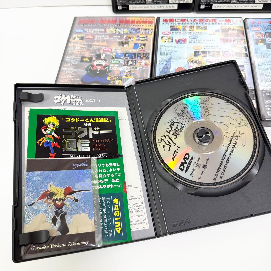 ゴクドーくん漫遊記 全7巻セット DVD