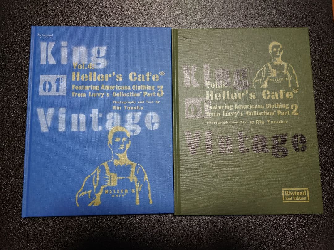 King of Vintage4冊セット