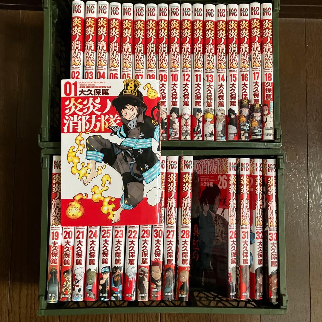 炎炎の消防隊1〜34巻 全巻セット