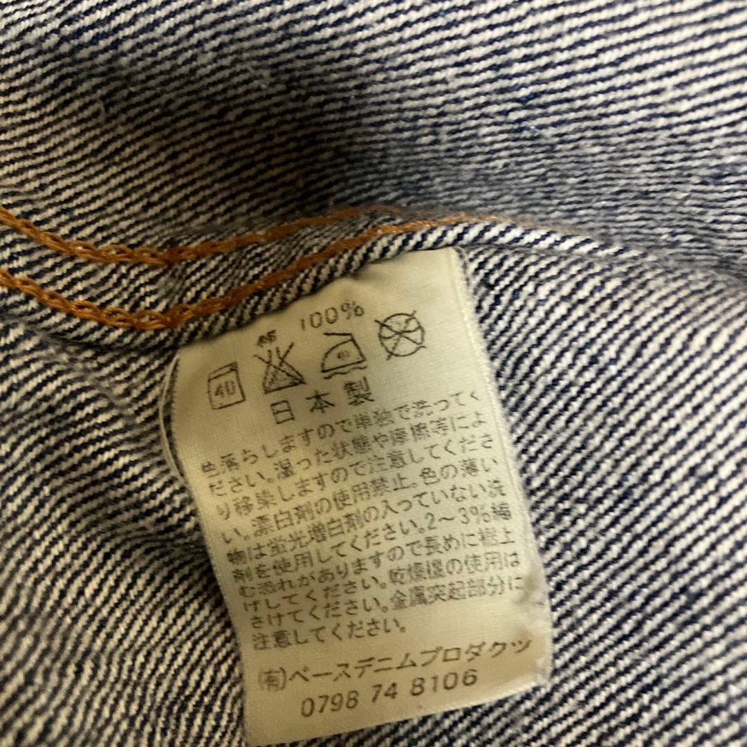 orSlow 3rdデニムジャケット M
