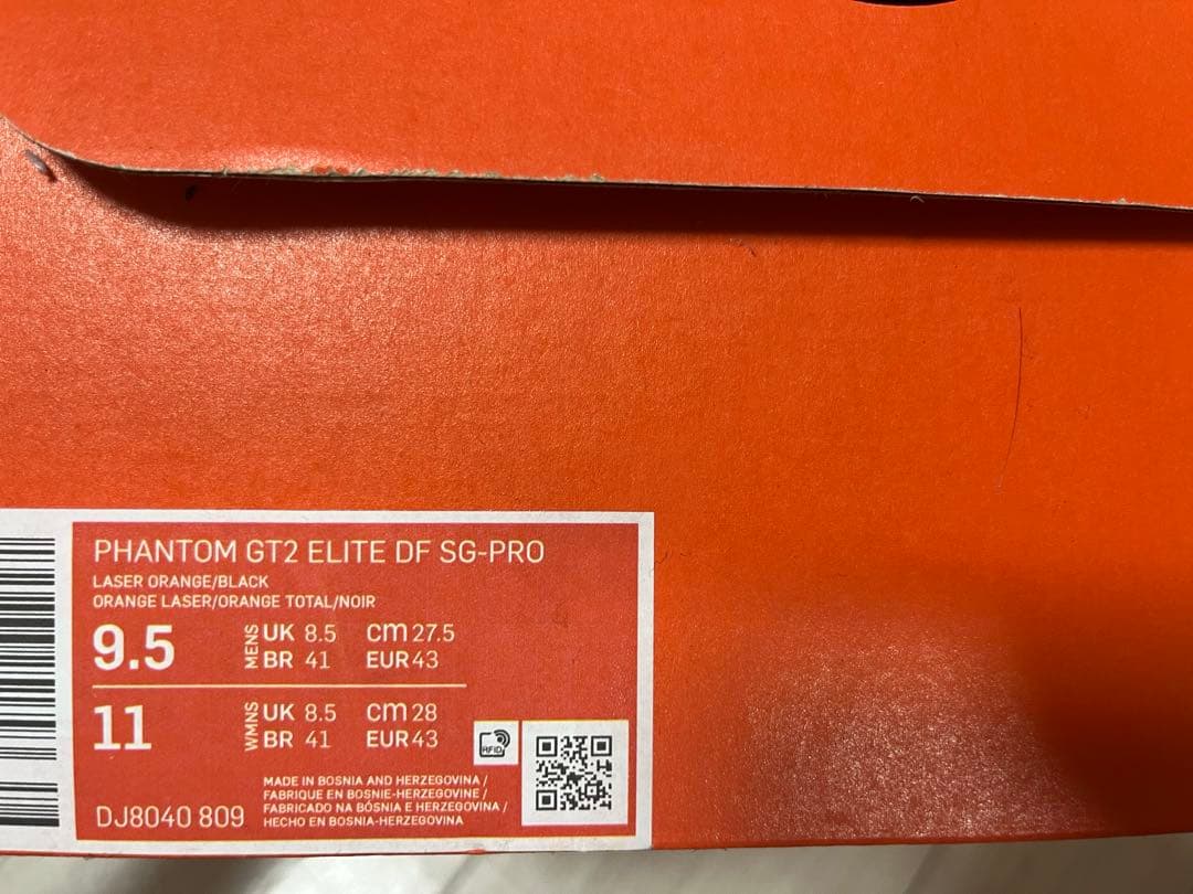 NIKE PHANTOM GT2 ELITE SG PRO 27.5cm 美品