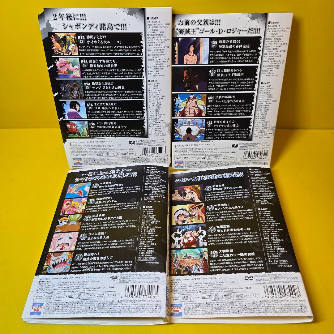 ONE PIECE ワンピース 14th マリンフォード編 15th 魚人