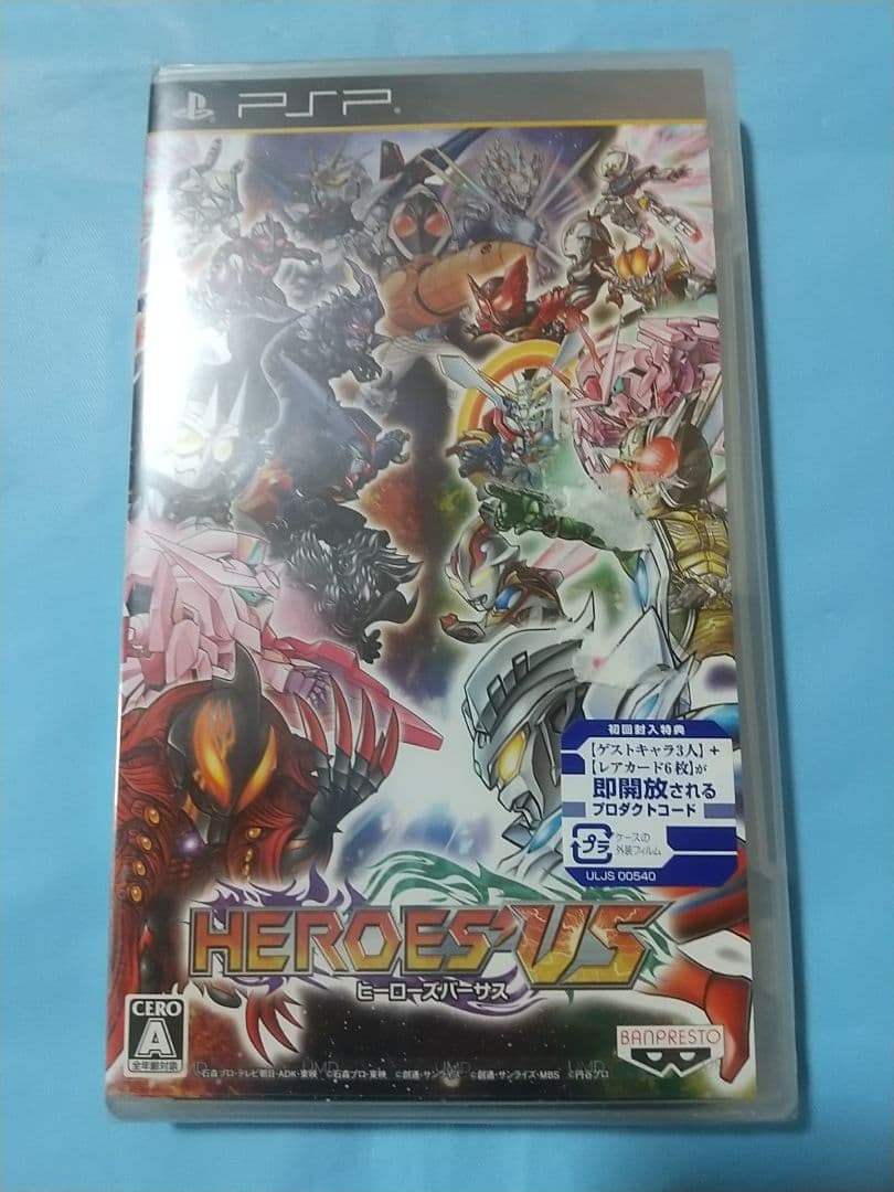 HEROES'VS ヒーローズ バーサス PSP用ソフト 新品