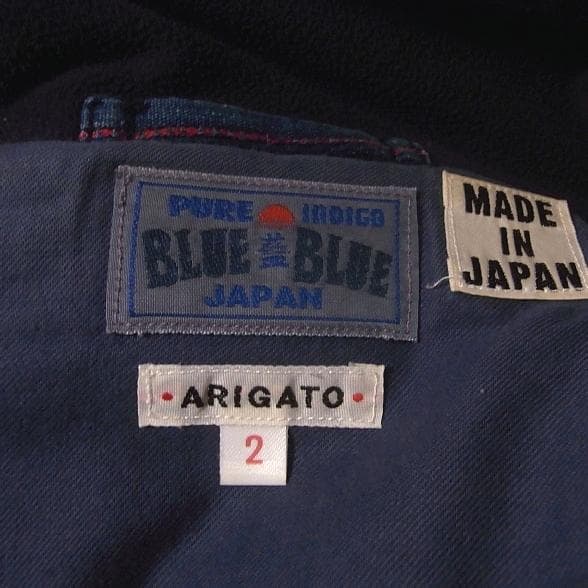 BLUEBLUE ハリラン インディゴ 刺し子 中綿 ベスト ジャケット 2