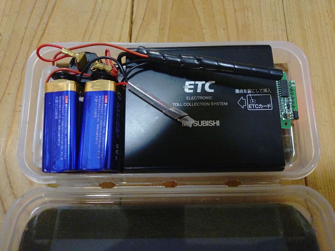 ヤ*ナ様 ETC車載器 軽自動車セットアップ　自主運用　電池式　ケース 付き　バ